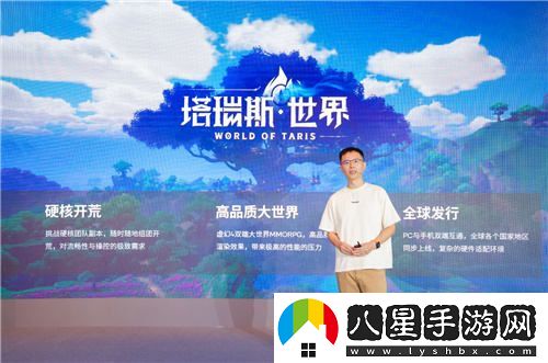 高通驍龍游戲技術(shù)盛典：攜手各方伙伴展示驍龍創(chuàng)新與生態(tài)合作成果