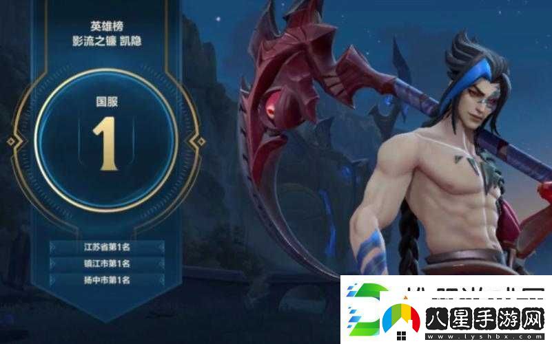 最強(qiáng)半肉戰(zhàn)士凱隱震撼來襲熔渣流出裝策略助力其反野無敵稱霸野區(qū)