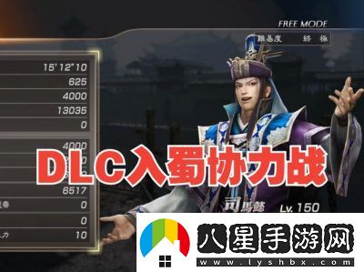 真三國無雙7猛將特殊玩法