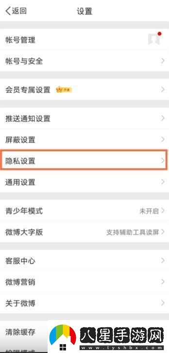 微博評(píng)論怎么發(fā)布動(dòng)態(tài)圖