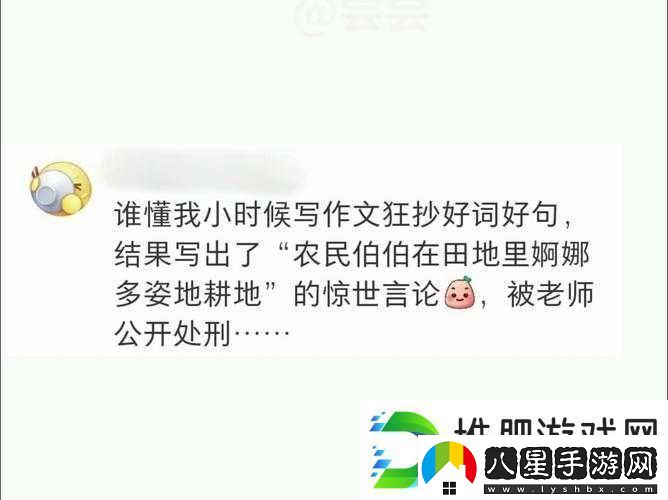 老師今天晚上隨便你怎么抄但要保證質量和理解