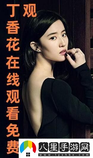 丁香花完整視頻在線(xiàn)觀看