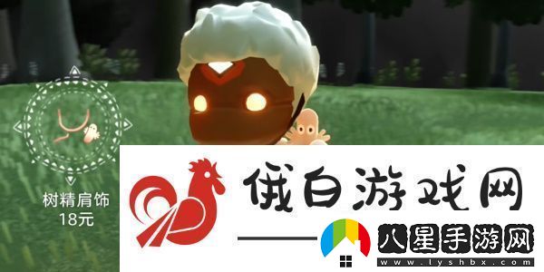 光遇姆明季禮包價格是多少