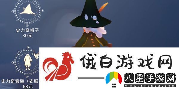 光遇姆明季禮包價格是多少