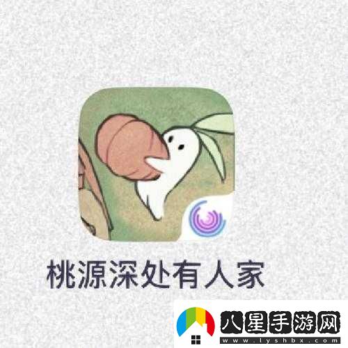 桃源深處有人家國風山水田園手游挖寶位置全解析與豐厚獎勵探索指南