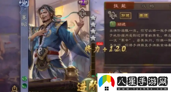 2025年三國殺將魂快速積累的技巧與方法，助你輕松攢取將魂