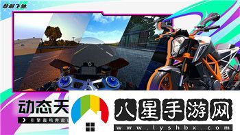 龍騰世紀4影障守護者全員死亡結(jié)局解鎖條件詳解！