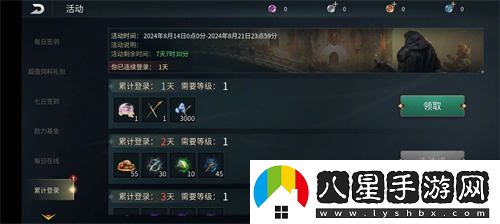 黑光生存進化今日開啟不付費刪檔測試，豐厚福利同步在線發(fā)放