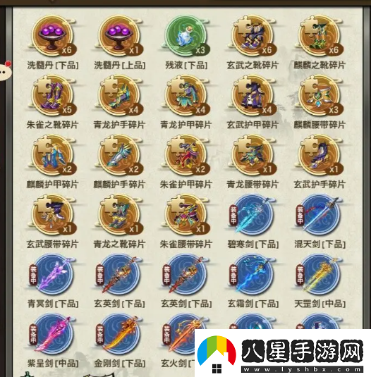 代號(hào)