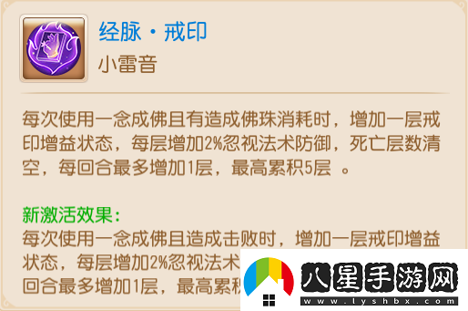 夢(mèng)幻西游手游哪些門派有高勝率