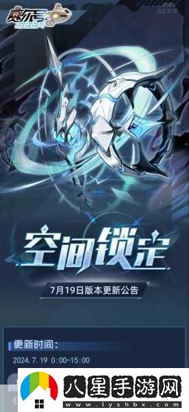 賽爾號(hào)無限宇宙