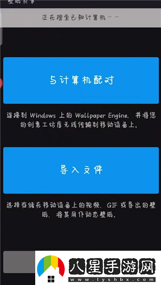 Wallpaper18+壁紙免費觀看入口