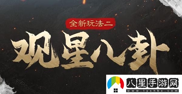 三國謀定天下s5版本新玩法詳解！新增的玩法內(nèi)容及特色一網(wǎng)打盡