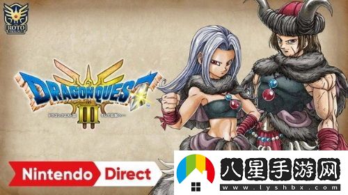 勇者斗惡龍3：重制版全新怪物戰(zhàn)斗模式正式揭曉，令人期待的游戲更新