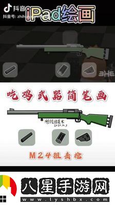 5種玩家必備的狙擊槍推薦、屬性解析與優(yōu)缺點比較