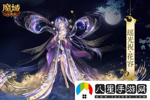 七夕節(jié)特別推出！魔域口袋版新裝可自定義染色，盡顯個性魅力
