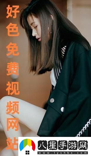 高清免費(fèi)高清在線觀看人數(shù)在哪