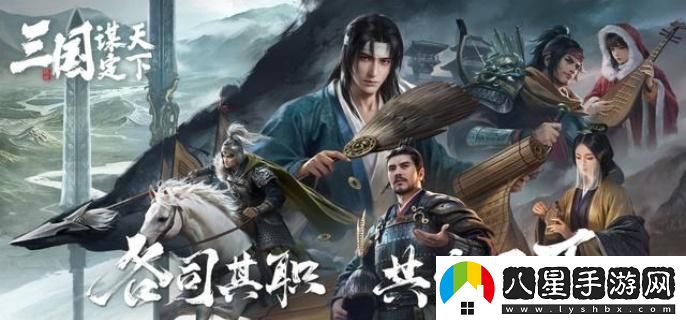 三國謀定天下s5版本新玩法詳解！新增的玩法內(nèi)容及特色一網(wǎng)打盡
