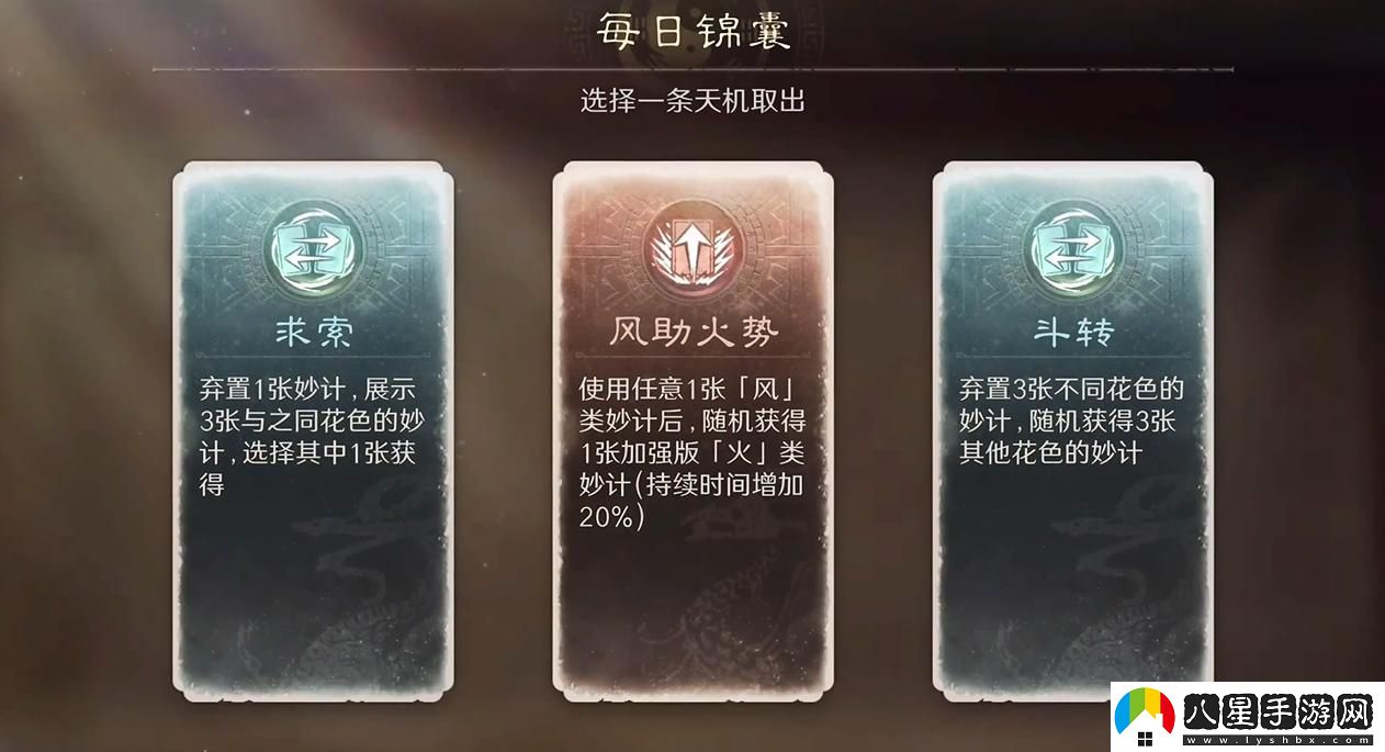 三國謀定天下s5版本新玩法詳解！新增的玩法內(nèi)容及特色一網(wǎng)打盡