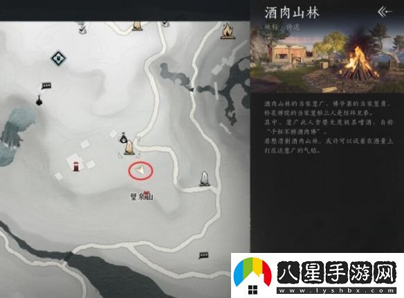 燕云十六聲各大野外boss詳細(xì)位置與攻略分享