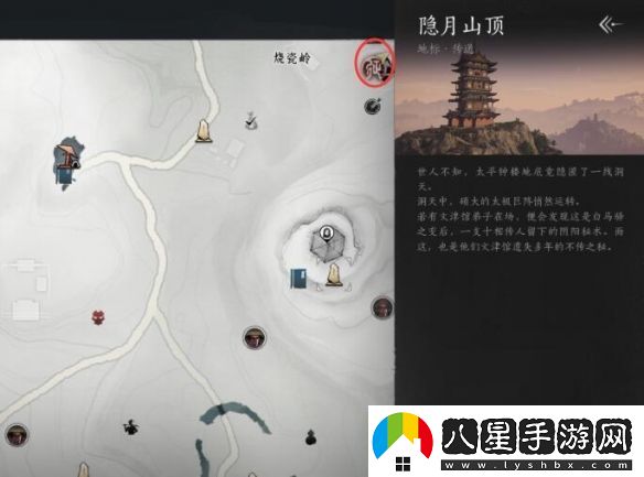燕云十六聲各大野外boss詳細(xì)位置與攻略分享