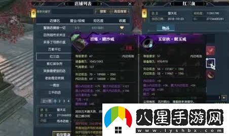 龍女打野符文最佳搭配方法揭秘，高效組合助你征服戰(zhàn)場，勢如破竹！
