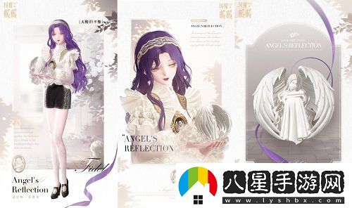 閃耀暖暖雙非凡感應(yīng)活動(dòng)“十四世與畫之魔女”正式開啟評(píng)選賽，換新商城“冀望之蕾”主題來襲