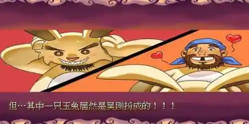 西游釋厄傳2詳細(xì)攻略