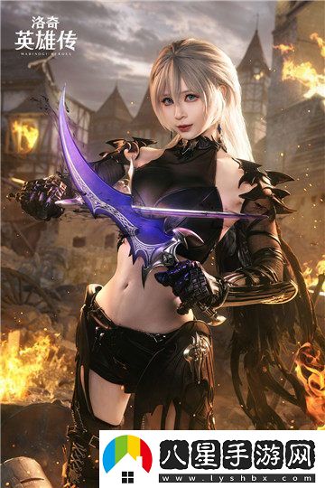 洛奇英雄傳中的紗妮婭COSPLAY美圖，戰(zhàn)場上綻放的華麗魅影