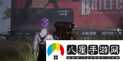 黎明覺醒礦山采集點(diǎn)有哪些黎明覺醒礦山采集點(diǎn)位置介紹