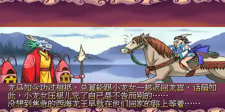 西游釋厄傳2詳細(xì)攻略