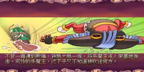 西游釋厄傳2詳細(xì)攻略