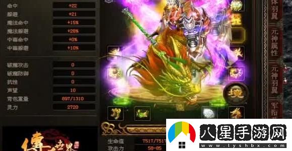 鎮(zhèn)邪游戲赤炎晶全攻略及最佳策略分享，讓你輕松戰(zhàn)勝敵人