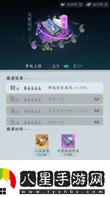 問劍長生副本收益提升攻略【詳細(xì)方法分享】