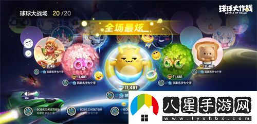 球?qū)毴帐⒋箝_幕！球球大作戰(zhàn)王子公主主題關(guān)鍵詞免費(fèi)領(lǐng)取活動(dòng)