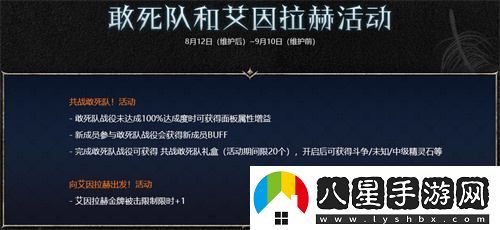洛奇英雄傳紗妮婭上線首周推出豐厚福利活動，玩家絕對不可錯(cuò)過!