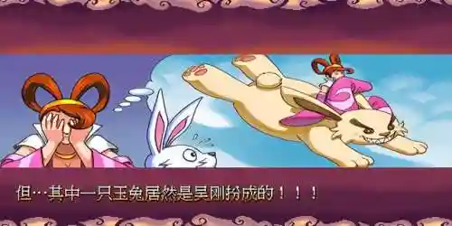 西游釋厄傳2詳細(xì)攻略