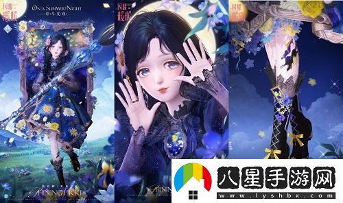 閃耀暖暖雙非凡感應(yīng)活動(dòng)“十四世與畫之魔女”正式開啟評(píng)選賽，換新商城“冀望之蕾”主題來襲