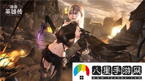 洛奇英雄傳中的紗妮婭COSPLAY美圖，戰(zhàn)場上綻放的華麗魅影