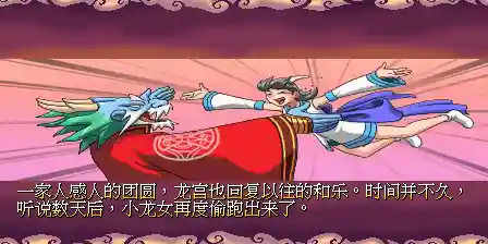 西游釋厄傳2詳細(xì)攻略