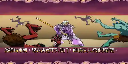 西游釋厄傳2詳細(xì)攻略