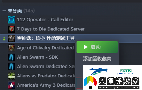黑神話悟空測試工具閃退怎么辦