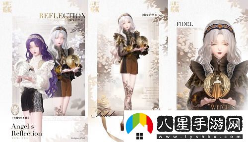 閃耀暖暖雙非凡感應(yīng)活動(dòng)“十四世與畫之魔女”正式開啟評(píng)選賽，換新商城“冀望之蕾”主題來襲