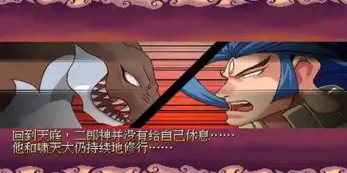 西游釋厄傳2詳細(xì)攻略
