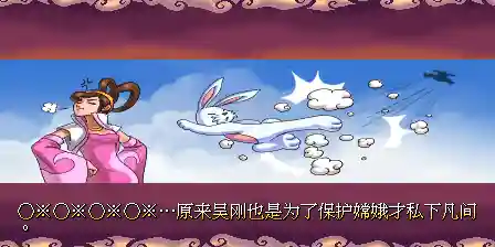 西游釋厄傳2詳細(xì)攻略