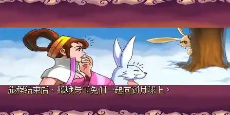西游釋厄傳2詳細(xì)攻略