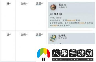 問劍長生副本收益提升攻略【詳細(xì)方法分享】