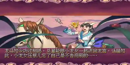 西游釋厄傳2詳細(xì)攻略