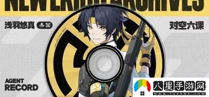 絕區(qū)零淺羽悠真實愿望事件詳細攻略及完成方法