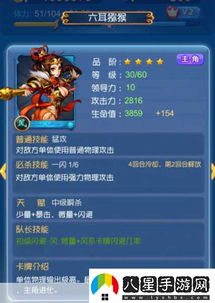 歡樂西游技能升級(jí)全攻略